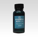 (まとめ買い)サクラクレパス 白板マーカー補充インキ25ml 青 HWBK#36 アオ 00018758 〔5個セット〕【北海道・沖縄・離島配送不可】