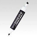 (まとめ買い)サクラクレパス ホワイトボードマーカーツイン くろ WBK-T#49 00052693 〔10本セット〕【北海道・沖縄・離島配送不可】