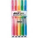 (まとめ買い)ぺんてる 蛍光ハンディラインS 5色セット SXNS15-5 00011264 〔×3〕【北海道・沖縄・離島配送不可】
