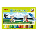 （まとめ買い）ぺんてる ずこうクレヨン 12色 1-12 PTCG1-12 00020509 〔5個セット〕【北海道・沖縄・離島配送不可】