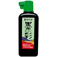 (まとめ買い)不易糊 墨彩VS 180ml VS18 00002596 〔10個セット〕【北海道・沖縄・離島配送不可】