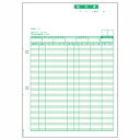 (まとめ買い)ヒサゴ 請求書(単票) GB1148 00031864 〔×3〕【北海道・沖縄・離島配送不可】