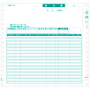 (まとめ買い)ヒサゴ 請求書(品名別) GB481 00001739 〔×3〕【北海道・沖縄・離島配送不可】