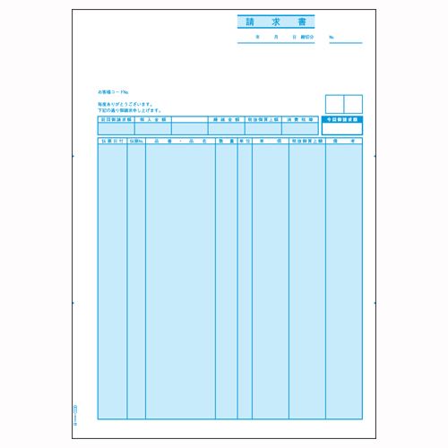 （まとめ買い）ヒサゴ 請求書(単票) GB1116 00031862 〔×3〕【北海道・沖縄・離島配送不可】