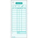 (まとめ買い)ヒサゴ お会計票 2035 00031822 〔3冊セット〕【北海道・沖縄・離島配送不可】