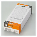 (まとめ買い)ヒサゴ お会計票・NO.入 2035N 00031823 〔3冊セット〕【北海道・沖縄・離島配送不可】