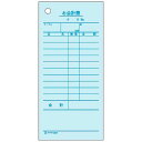(まとめ買い)ヒサゴ お会計票 2027 00041942 〔3冊セット〕【北海道・沖縄・離島配送不可】