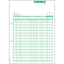 (まとめ買い)ヒサゴ ベストプライス版 請求書 BP0304 00073098 〔×3〕【北海道・沖縄・離島配送不可】