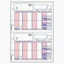 (まとめ買い)ヒサゴ ベストプライス版(給与)明細書 BP1203 00073102 〔×3〕【北海道・沖縄・離島配送不可】