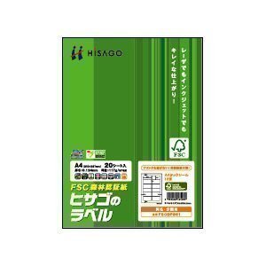 ●コピー対応●形状：カット●用途：ラベル・シール●材質：マット・コート紙●枚数：100環境にやさしいFSC認証製品です。連続給紙が可能なので、大量に印刷したい場合に便利です。剥離紙（台紙）はリサイクルできます。※FSCの森林認証は、森林が環境・社会・経済面での厳しい基準を満たして管理されていることを意味します。　／　■入数：100シート■サイズ：A4（210×297mm）■紙厚：0.124mm■ラベルサイズ：86.4×42.3　■面付け：12(2×6) ■坪量：117g/m2程度■対応プリンタ：・インクジェット・カラーレーザー・レーザー・熱転写・カラーコピー・コピー　／　※商品画像はFSCOP861のものです。※一部のレーザプリンタ・コピー機では、多面付けのラベルの印刷できないものがあります。ご購入前にハードメーカーにご確認のうえ、ご使用ください。※レーザプリンタ・コピー機によって、トナーが定着しにくい場合があります。※塗りつぶし面積が大きい場合、ムラがでることがあります。