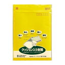 (まとめ買い)マルアイ セーフパック NO.50T パック入 SP-P150 00020431 〔×10〕【北海道・沖縄・離島配送不可】