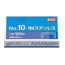 ●本体サイズ(約):幅8.4mm、針足5mm●1連接着本数:50本●1箱1000本入り●適合機種:HD-10D・10DB・HP-10針の最適プロポーション！ステンレスを使用した湿気に強く、サビにくいホッチキス針です。【特長】・素材にステンレスを使用した湿気に強く、サビにくいホッチキス針です。・新規格針No.11針の線径はいつもの10号針と同じまま、 足の長さを40枚綴じられるよう1mm長く、横幅は2枚とじで曲がった針足が 重ならないよう2mm広く設計しています。・バイモ11専用針です。（No.10−1Mと同じ規格です。）・長期保存書類等にお勧め！