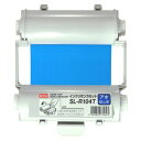 (まとめ買い)マックス ビーポップシリーズ 青 SL-R104Tアオ 00069571 〔3個セット〕【北海道・沖縄・離島配送不可】