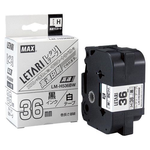 (まとめ買い)マックス ビーポップ ミニ PM-36H用 白 LM-H536BW 00006645 〔3個セット〕【北海道・沖縄・離島配送不可】 (まとめ買い)マックス ビーポップ ミニ PM-36H用 白 LM-H536BW 00006645 〔3個セット〕【北海道・沖縄・離島配送不可】