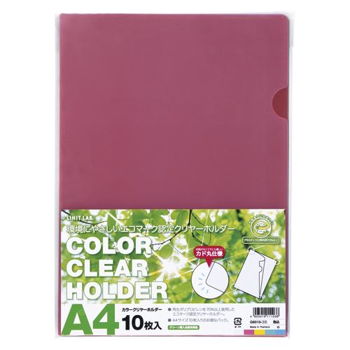 （まとめ買い）リヒトラブ クリヤーフォルダ 1 組 10 枚 a 4 g 6010 色 込 〔×10〕【北海道・沖縄・離島配送不可】