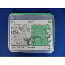(まとめ買い)リヒトラブ クリヤーケース スモーキィA4 緑 F-277ミト 00029274 〔5枚セット〕【北海道・沖縄・離島配送不可】