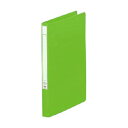 (まとめ買い)リヒトラブ パンチレスファイルA4 黄緑 F-367-5 00028003 〔5冊セット〕【北海道・沖縄・離島配送不可】