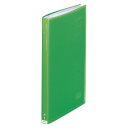 (まとめ買い)リヒトラブ リクエスト透明クリヤブック 黄緑 G3102-6 00046863 〔5冊セット〕【北海道・沖縄・離島配送不可】
