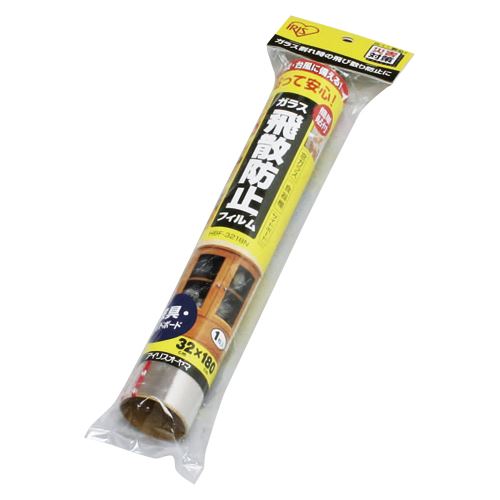 （まとめ買い）アイリスオーヤマ 飛散防止フィルム HBF-3218N 00013011 〔3個セット〕【北海道・沖縄・離島配送不可】