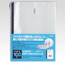 (まとめ買い)クラウン UGreenクリヤーポケットリフィール CR-TP101-EB 00049814 〔3冊セット〕【北海道・沖縄・離島配送不可】