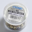 (まとめ買い)クラウン 割鋲(全長25mm) CR-WR8-BRS 00004342 〔5個セット〕【北海道・沖縄・離島配送不可】