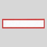 （まとめ買い）クラウン マグタッチスライド見出し 赤 CR-MG231-R 00026080 〔10枚セット〕【北海道・沖縄・離島配送不可】