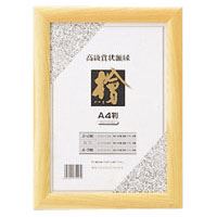 �ʤޤȤ��㤤�˥��饦�� �޾���ɰ�� A4Ƚ CR-GA62-MG 00030995 ��3�祻�åȡ͡��̳�ƻ�����졦Υ�������Բġ�