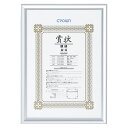 (まとめ買い)クラウン アルミ賞状額 A4判 CR-GA42A-AL 00022430 〔3枚セット〕【北海道・沖縄・離島配送不可】