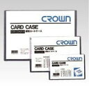 (まとめ買い)クラウン カードケース(ハード)A7 CR-CHA7-T 00006180 〔10枚セット〕【北海道・沖縄・離島配送不可】