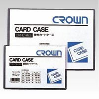 （まとめ買い）クラウン カードケース(ハード)B8 CR-CHB8-T 00006187 〔10枚セット〕【北海道・沖縄・離島配送不可】