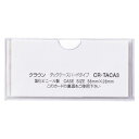 (まとめ買い)クラウン タックケース ハードタイプ 10枚入 CR-TACA3-T 00050282 〔×5〕【北海道・沖縄・離島配送不可】(3)