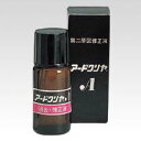 (まとめ買い)パピエコ アードクリヤ A型 A 00001447 〔3本セット〕【北海道・沖縄・離島配送不可】
