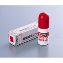 (まとめ買い)サンビー スタンペン専用補充インキ(顔料系) SP-INK(TSK-55430) 00065196 〔10個セット〕【北海道・沖縄・離島配送不可】