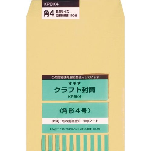 ʤޤȤ㤤˥ KP 85 4 P KP8K4 00706042 ̡3̳͡ƻ졦ΥԲġ