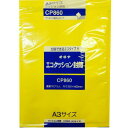 (まとめ買い)オキナ エコクッション封筒 CP860 CP860 00705983 〔5枚セット〕【北海道・沖縄・離島配送不可】