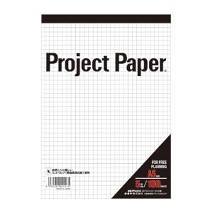 (まとめ買い)オキナ A5プロジェクト 5ミリ方眼 PPA55S 00001598 〔10冊セット〕【北海道・沖縄・離島配送不可】 (まとめ買い)オキナ A5プロジェクト 5ミリ方眼 PPA55S 00001598 〔10冊セット〕【北海道・沖縄・離島配送不可】