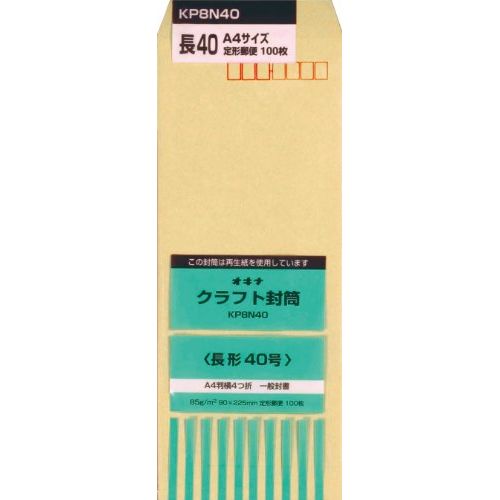 ʤޤȤ㤤˥ KP 85 Ĺ40 P KP8N40 00706052 ̡5̳͡ƻ졦ΥԲġ
