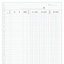 (まとめ買い)アピカ 帳簿リーフ 仕入帳 リフ304 00071513 〔3冊セット〕【北海道・沖縄・離島配送不可】