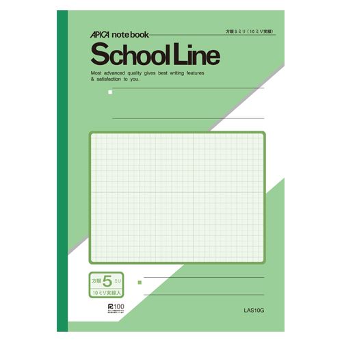 （まとめ買い）アピカ スクールラインA4判 方眼罫 緑 LAS10G 00021262 〔10冊セット〕【北海道・沖縄・離島配送不可】