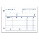 (まとめ買い)アピカ 出金伝票 DT8 00060959 〔10冊セット〕【北海道・沖縄・離島配送不可】