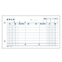 (まとめ買い)アピカ 振替伝票 DT28 00060960 〔10冊セット〕【北海道・沖縄・離島配送不可】