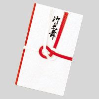 (まとめ買い)菅公工業 金封 紅白7本 御見舞 キ036 00016069 〔10枚セット〕【北海道・沖縄・離島配送不可】 (まとめ買い)菅公工業 金封 紅白7本 御見舞 キ036 00016069 〔10枚セット〕【北海道・沖縄・離島配送不可】