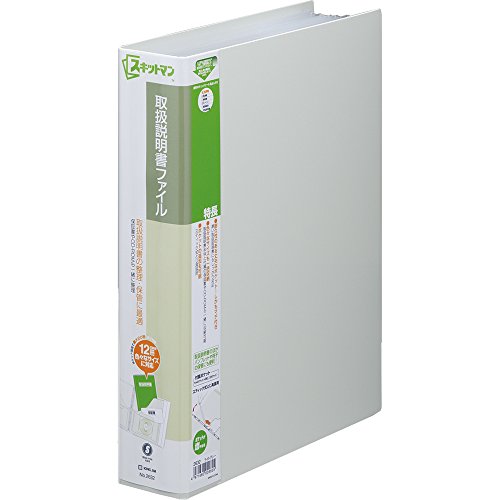 （まとめ買い）キングジム 取扱説明書ファイルA4S ライトグレー 2632ライ 00065371 〔3冊セット〕【北海道・沖縄・離島配送不可】