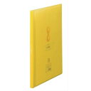 (まとめ買い)キングジム クリアーFサイドインヒクタス透明 黄 7187TWキイ 00974665 〔5冊セット〕【北海道・沖縄・離島配送不可】