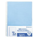 (まとめ買い)キングジム シンプリーズ透明ポケット50P 青 103SPDP-50アオ 00007569 〔×5〕【北海道・沖縄・離島配送不可】