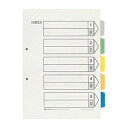 (まとめ買い)キングジム カラーインデックス5色5山 A4縦 907 00000484 〔3冊セット〕【北海道・沖縄・離島配送不可】