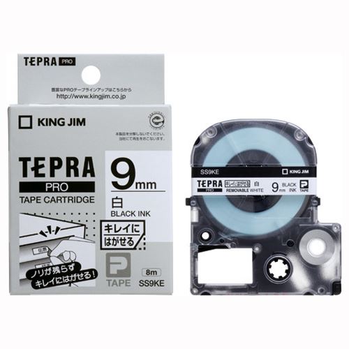 (まとめ買い)キングジム PROテープ キレイ 白/黒文字 SS9KE 00003469 〔3個セット〕【北海道・沖縄・離島配送不可】