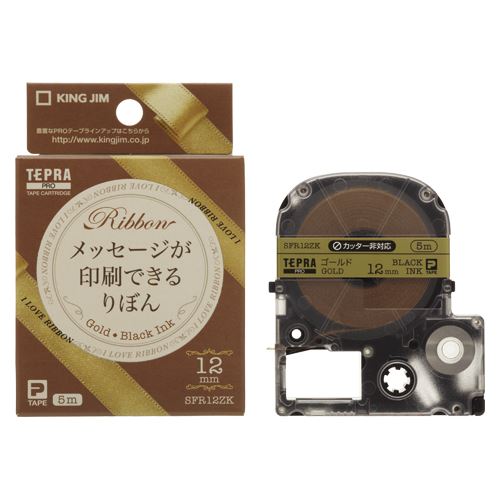 （まとめ買い）キングジム テプラPROテープりぼん ゴールド/黒 SFR12ZK 00015441 〔3個セット〕【北海道・沖縄・離島配送不可】