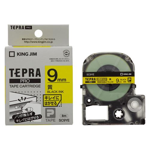 (まとめ買い)キングジム PROテープカートリッジ・カラーラベル SC9YE 00015449 〔3個セット〕【北海道・沖縄・離島配送不可】 (まとめ買い)キングジム PROテープカートリッジ・カラーラベル SC9YE 00015449 〔3個セット〕【北海道・沖縄・離島配送不可】
