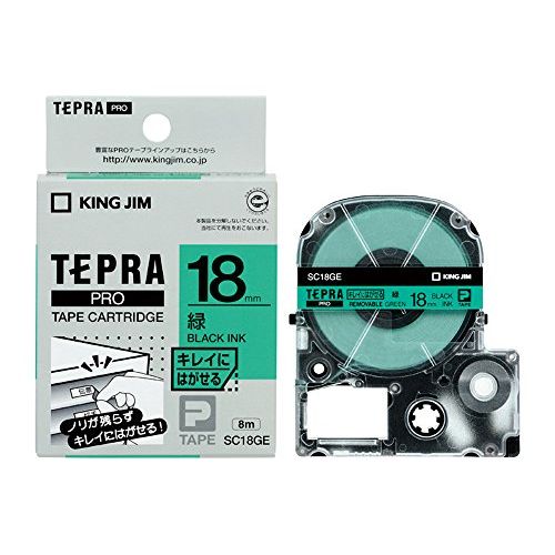 （まとめ買い）キングジム テプラPROテ-プ キレイ 緑/黒文字 SC18GE 00028564 〔3個セット〕【北海道・沖縄・離島配送不可】